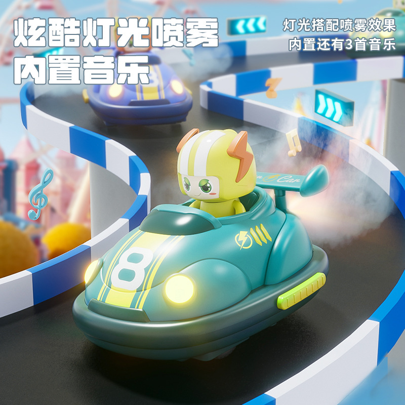 Single Green Kart (Light Music)