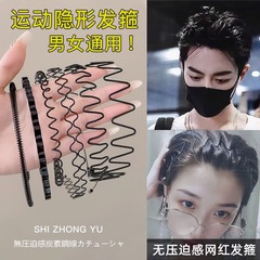 Black Invisible Headband for Men, Wave Big Back Hair Style Headband, Face Washing Women's Hair Tying Sports Hair Clip for Men, Hair Compression Headwear