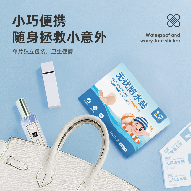Wuyou 防水ステッカー 120 枚ポータブル使い捨て家庭用入浴と水泳防水ステッカー痕跡なし通気性耐摩耗フットステッカー|undefined