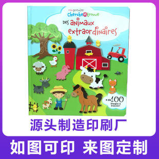 ���c�x�弈�� ��ͯ��������L���D��ӡˢ �c�x������׃��L�����a