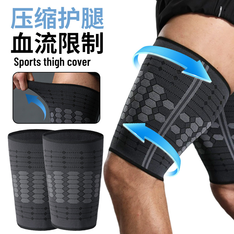 Amazon Compression Thigh Support with Double Straps, Anti-Slip Blood Flow Restriction for Running, Fitness, and Basketball