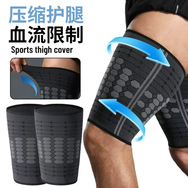 Amazon Compression Thigh Support with Double Straps, Anti-Slip Blood Flow Restriction for Running, Fitness, and Basketball