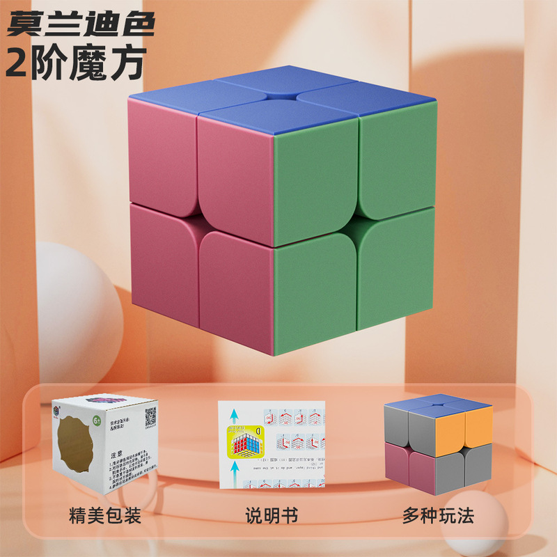 カラーマカロンルービックキューブの実色二、三、四、五階の子供は早教益知能玩具がよく売れています。|undefined