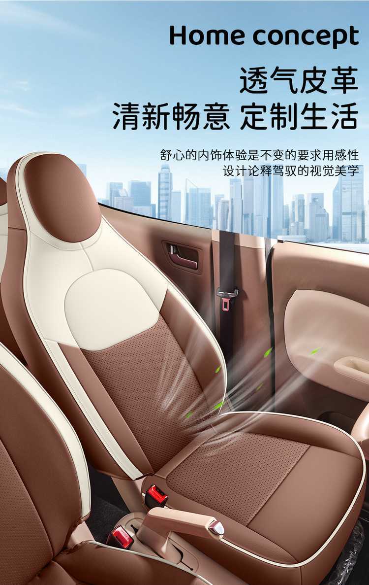 Specially designed for Wuling Hongguang Mini seat covers, four-door version, fifth-generation seat covers, Mini EV full-cover seat cushions, car interior decoration