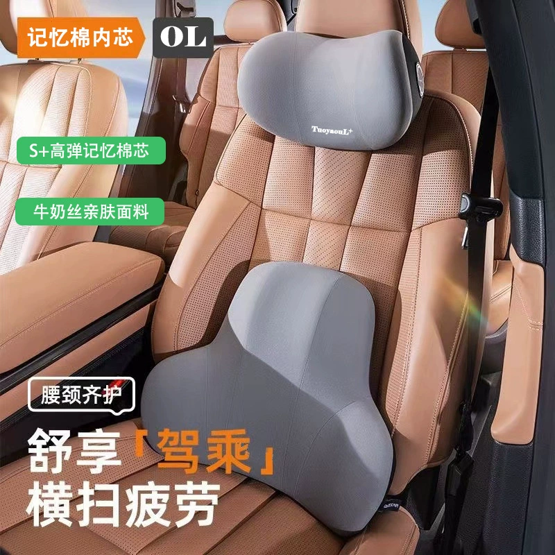 Профессиональная кастомизация различных автомобильных подушек для шеи, поясничных поддержек, поддержек для талии водителя, автомобильных подушек для шеи, автомобильных подушек оптом