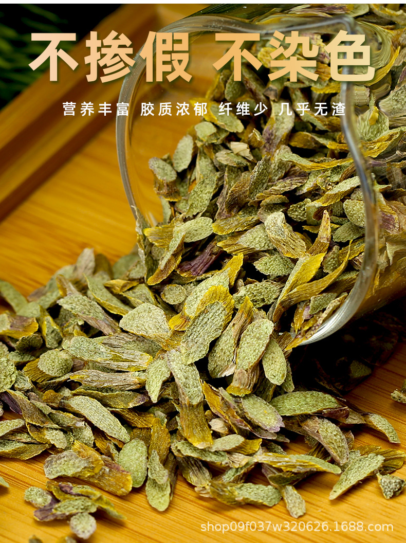 Dried Dendrobium Slices Shi Hu 250g Jar Huoshan Tie Pi Shi Hu Herbal Tea Slices for Daily Wellness in use