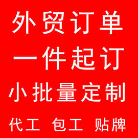 世纪服饰厂家小批量订单定做跨境外贸短袖套装T恤印花一件起订