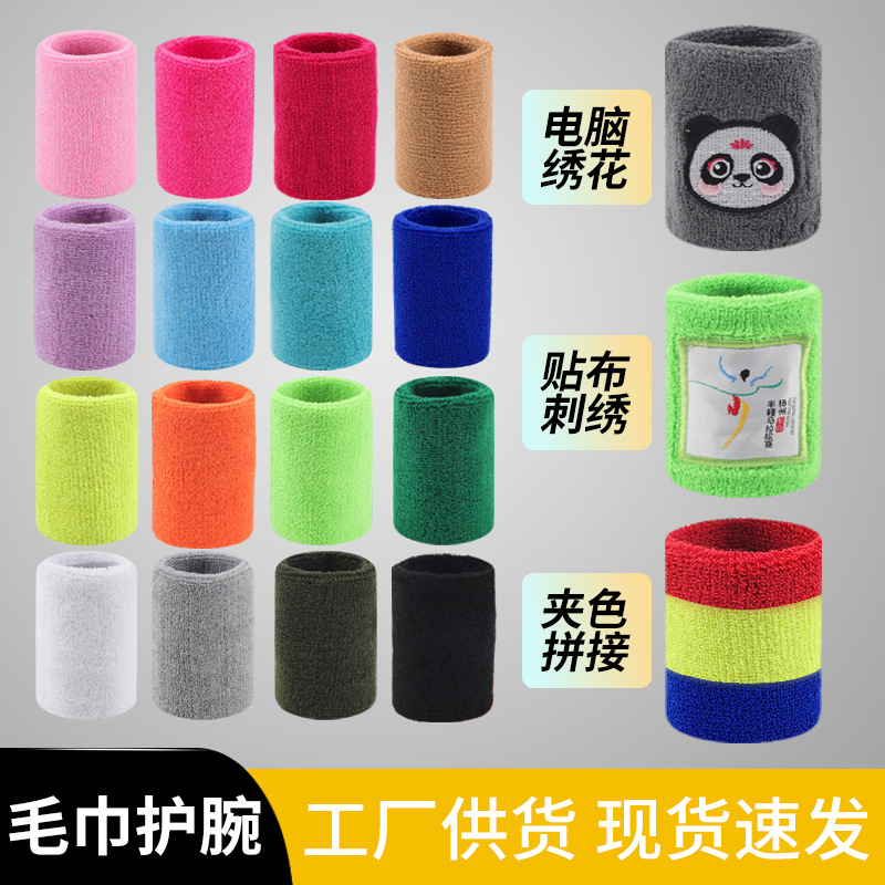 Towel Wristbands for Sports, Basketball, Running, Fitness, Breathable, Sweat-Absorbent, Cotton Wristbands, Sports Wrist Protection, Joint Protection Manufacturer