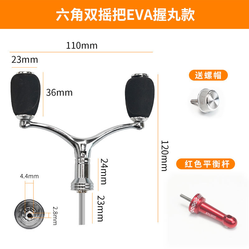 Rueda de pesca de doble cabeza manivela mango universal rueda giratoria barra de equilibrio carrete de pesca balancín modificación accesorios de metal completo artes de pesca