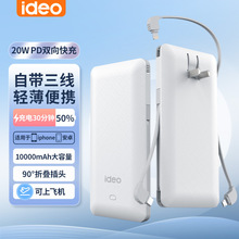 ����3C�J�C��늌�20W PD����Ԏ����������^10000�����Ƅ��Դ