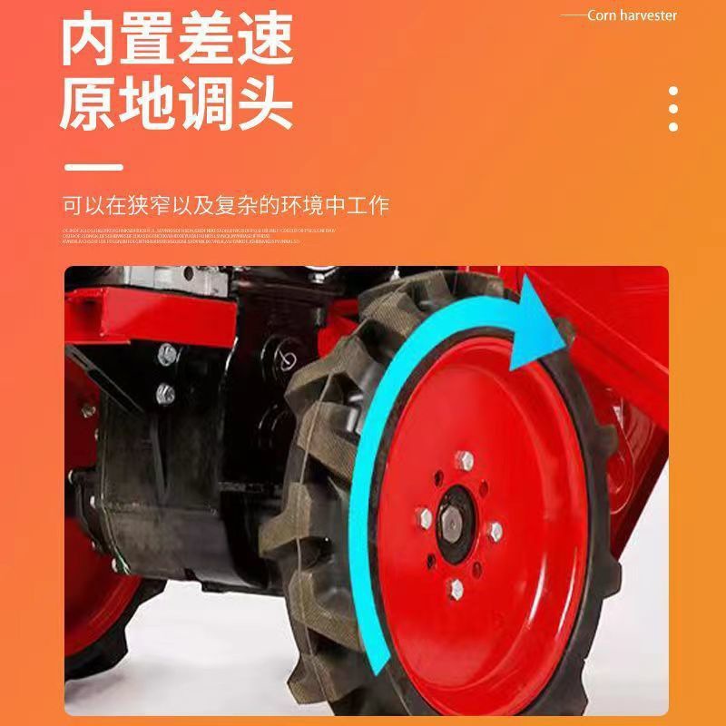 新款小型玉米收割机家用柴油自走单行垄新收获机扒皮手扶一体机