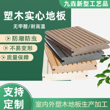 ��ľ�ذ匍�ėl�y�����҃���ͥԺ�̨�@�־��^��ľ�ذ�¶̨������