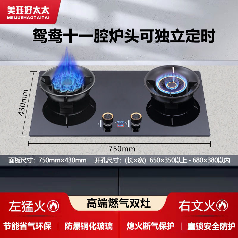 강화 유리 만다린 오리 에너지 수집 타이밍 [왼쪽 11 오른쪽 화재]]