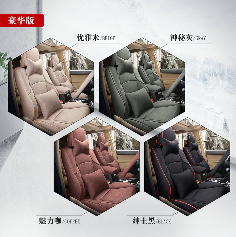 [Cross-Border] Toyota 4Runner 11-24 Prado Linen Seat Cover Full Surround Car Seat Cushion
