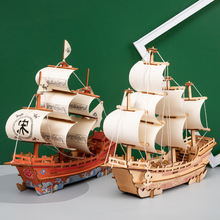热卖跨境地摊3D立体拼图手工木质拼装船模型益智diy创意玩具礼物