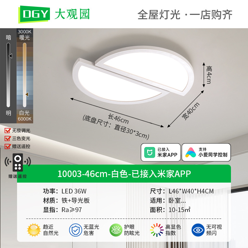 Minimalista italiano minimalista sala de estar dormitorio principal 2026 nueva iluminación atmósfera de alto nivel de espectro completo lámpara de protección de ojos principal L263