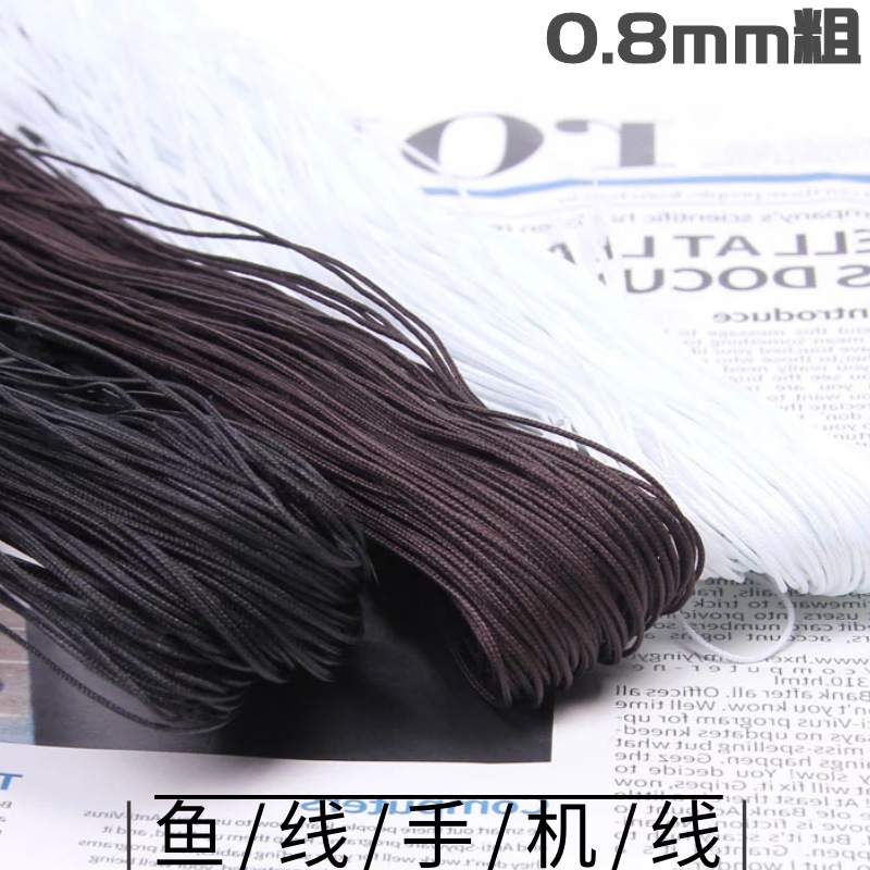 批发吊牌黑色吊绳弹力丝线DIY鱼线线包芯无特细手机挂绳
