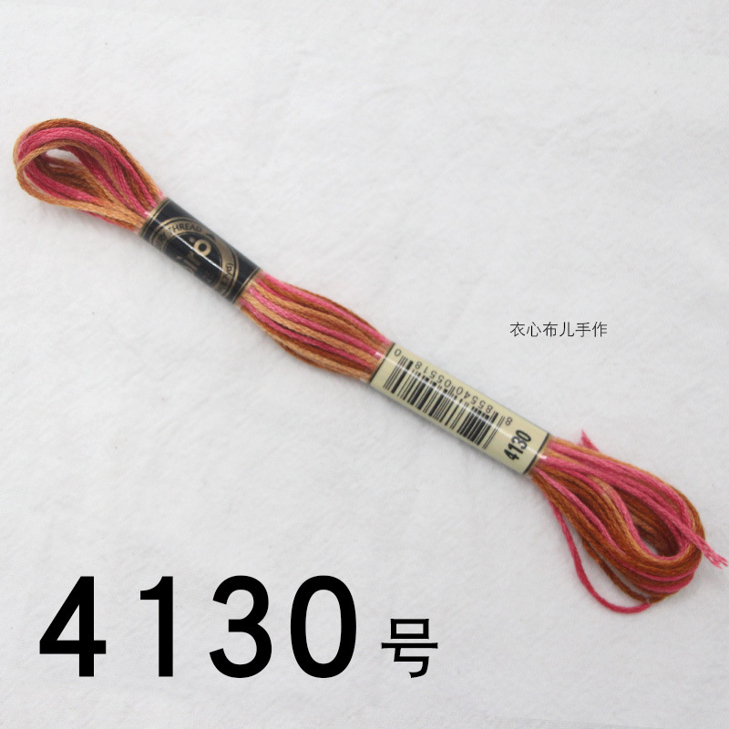 【4130번】, 단면 염색