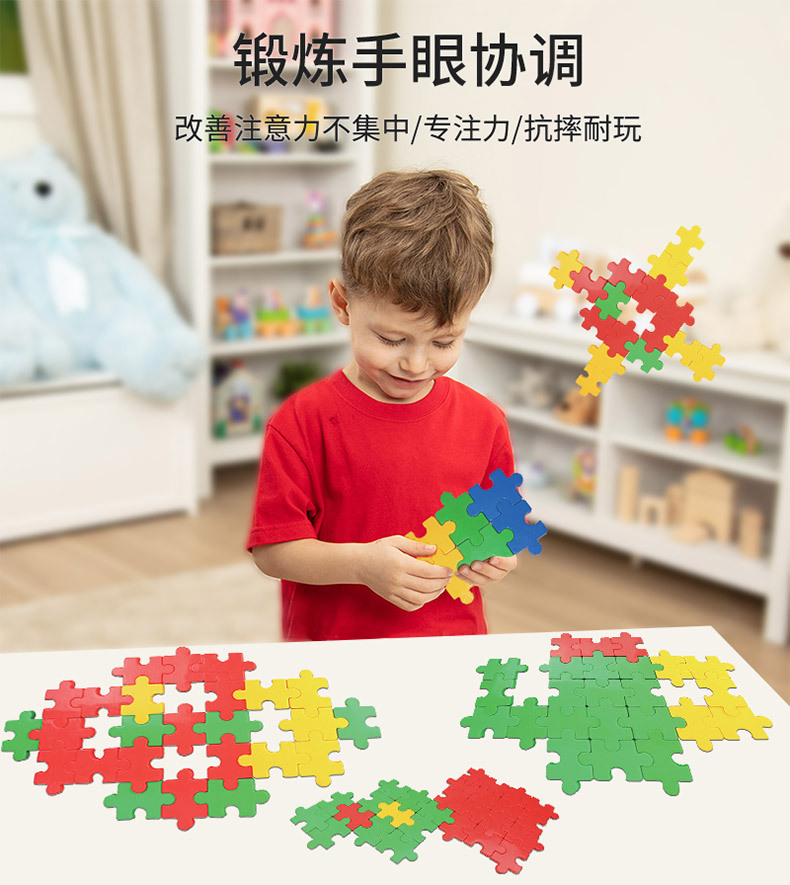 华隆玩具厂家直销智力拼板积木桌面玩具幼儿园玩具积木益智积木详情5