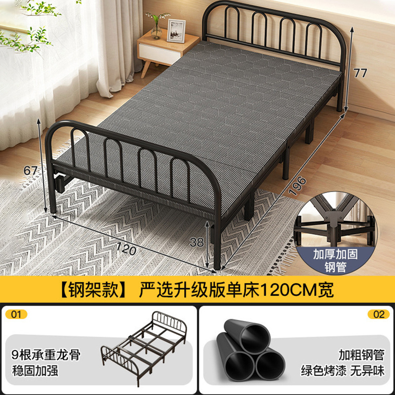 Casa de alquiler Cama individual plegable Cama simple para adultos Cama doble 1m2 dormitorio de alquiler Cama de tablero duro