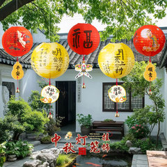 中秋节灯笼装饰铃铛卡片吊坠景区布置民宿挂饰商场节日装饰