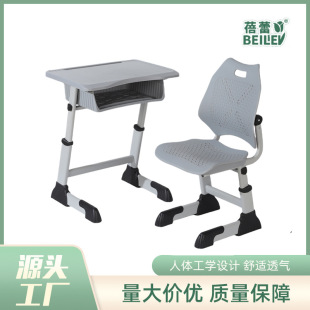 Adjustable Desks and Chairs for Primary and Secondary School Students, Home Children's Writing Correction Study Desk with Adjustable Backrest