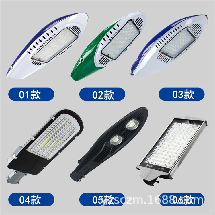 户外路灯头太阳能LED新星飞机维修配件防水市电220V50W超亮路灯头