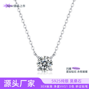 Round Pendant Necklace S925 Silver Set Cultivated Diamond Smart Heart Fashion Elegant Commuter Light Luxury Cross-border in stock