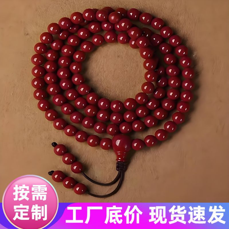 Purple Gold Sand Cinnabar Bracelet 108 Multi-Circle Bracelets for Men and Women's Birth Year DIY Temple Beads Low Content