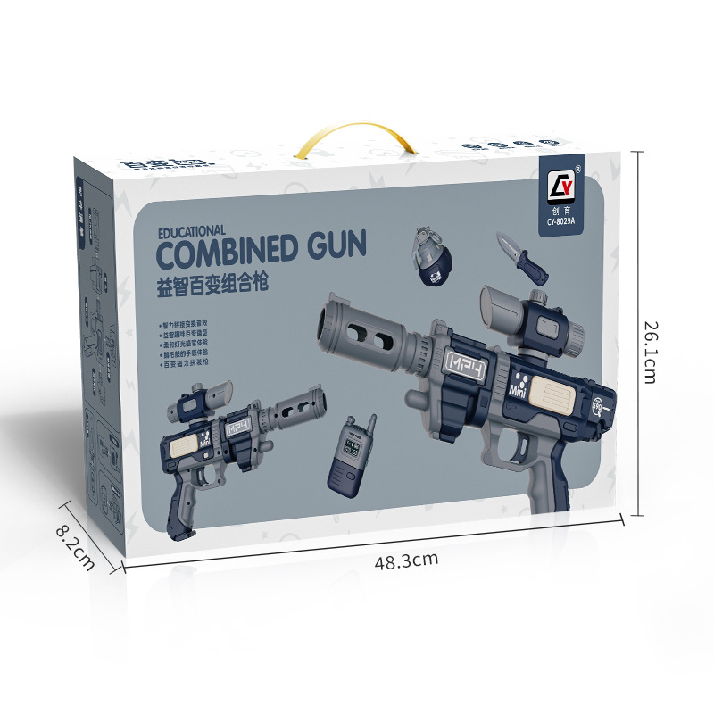 Pistola de juguete eléctrica 3-6 años de edad, rompecabezas de bricolaje, ensamblaje de variedad, combinación de alta gama, pistola magnética, regalo de jardín de infantes para niños y niñas