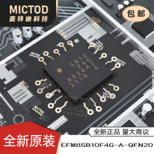 EFM8SB10F4G-A-QFN20 QFN-20(3x3) ��Ƭ��MCU ԭװ��Ʒ�ֻ�