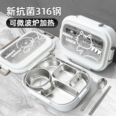 316L ステンレス鋼の断熱ランチボックス、オフィスワーカー向け、電子レンジ加熱、中学生向けの特別なコンパートメント付きランチボックス