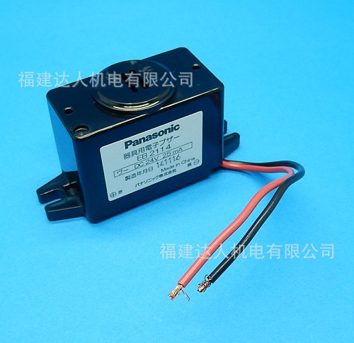 Panasonic日本松下继电器 MS-SFB-2 货期短