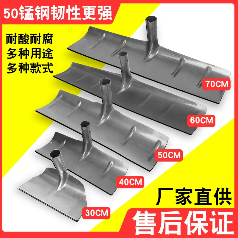 批发多款式钢耙农具钢耙子刮板家禽猪舍清粪铲刮粪耙大棚除雪耙