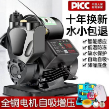�����ü���ȫ�Ԅ��o���ԁ�ˮ�����ß�ˮ���ܵ��Ӊ��üӉ�ˮ��