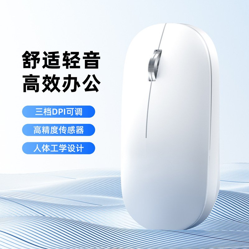 Suitable for Computers and Tablets, Wireless Bluetooth Mouse, 2.4g Wireless Dual-Mode Mouse Suitable for Computers and Tablets, Wireless Bluetooth Mouse, 2.4g Wireless Dual-Mode Mouse