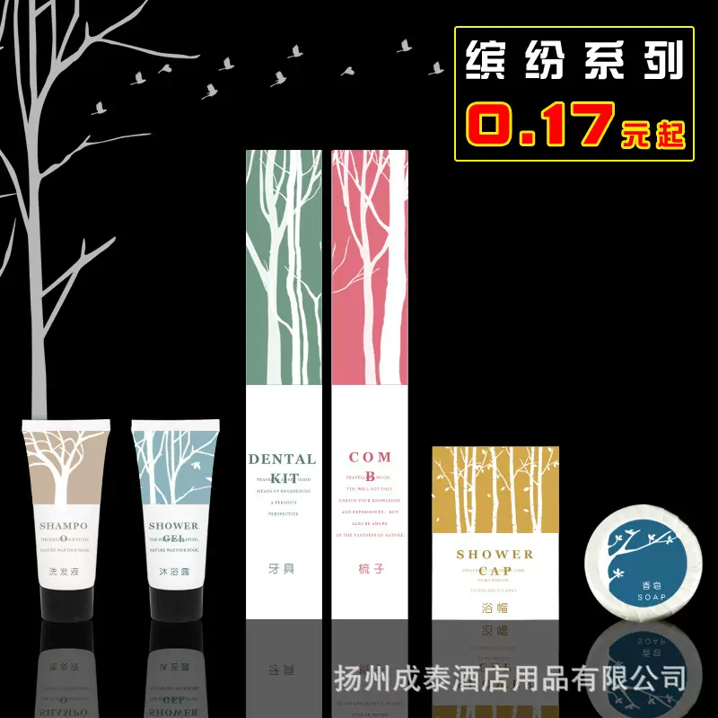宾馆一次性牙刷牙膏酒店洗漱用品套装民宿牙具批发包邮旅行日用