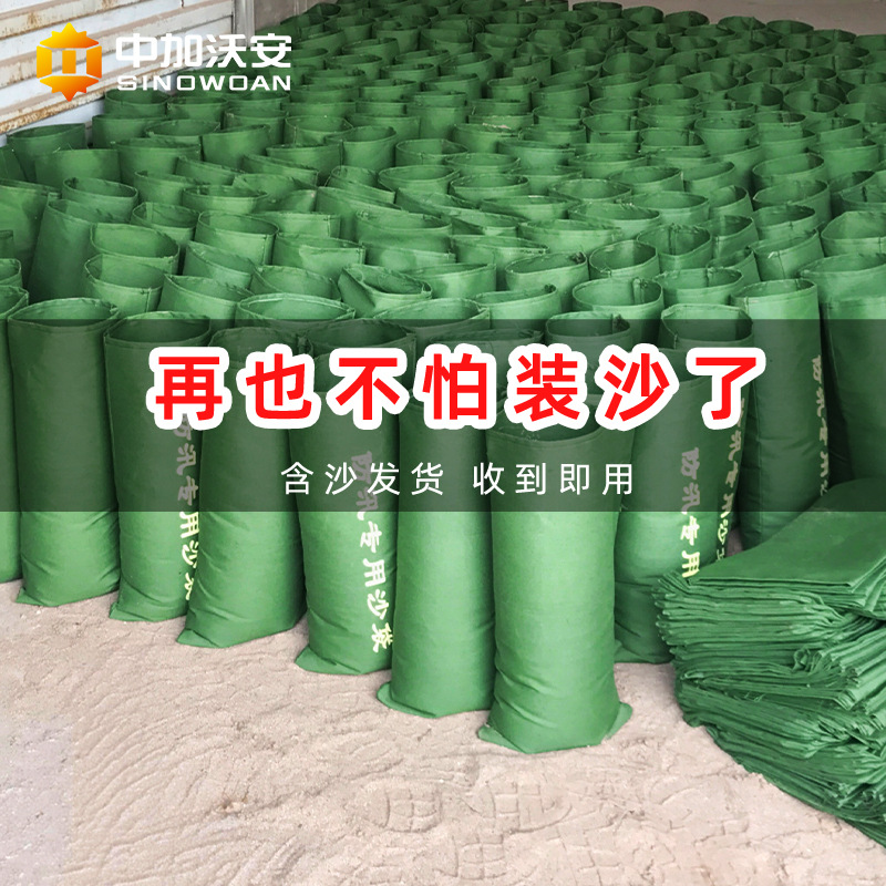 防汛专用沙袋含沙物业挡水消防加厚帆布有机硅防水防洪沙包含沙子