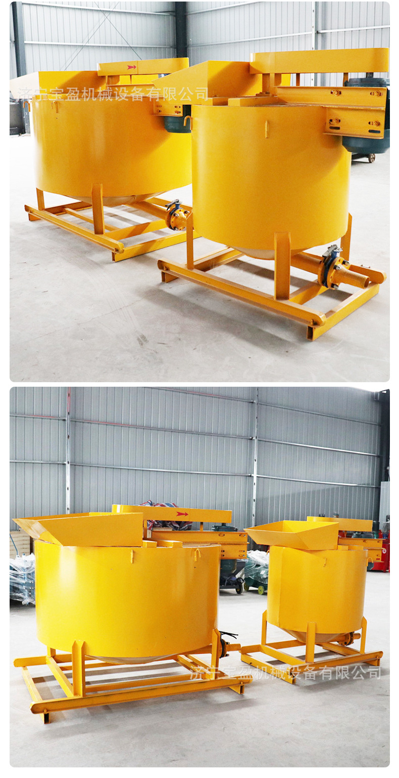 700-1500快速搅拌桶_09