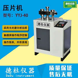 测定仪;水质分析仪;纺织用仪器