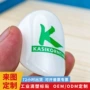 定制立体金属滴塑贴纸