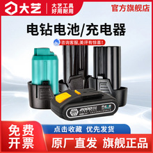 ����ˇ������Ş�꡿12V16V20V�늳�/������/�m��1006/1008/1028