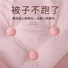 被子固定器安全无针隐形床单亲肤无痕家用防跑扣可拆卸订被子神器