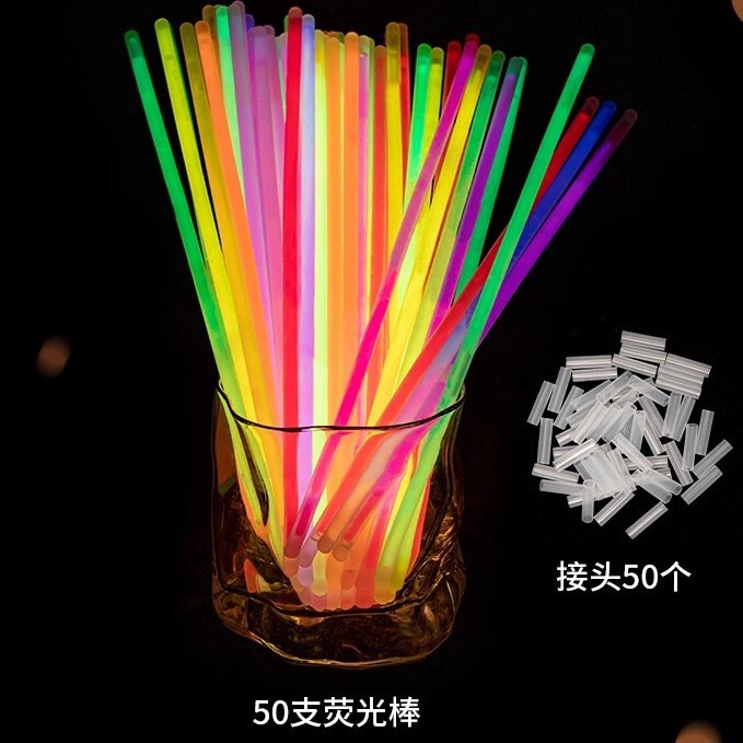 荧光棒粘衣服发光儿童荧光彩色棒新年晚会炫彩光夜光手环玩具|undefined