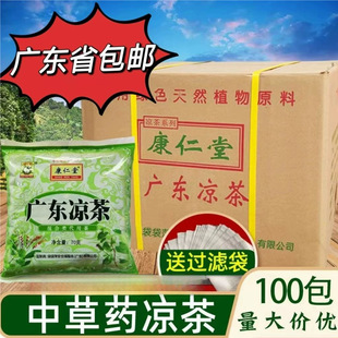�V�|����100�����ò���ļ���ή�����Û��蹤�S���ؽ����