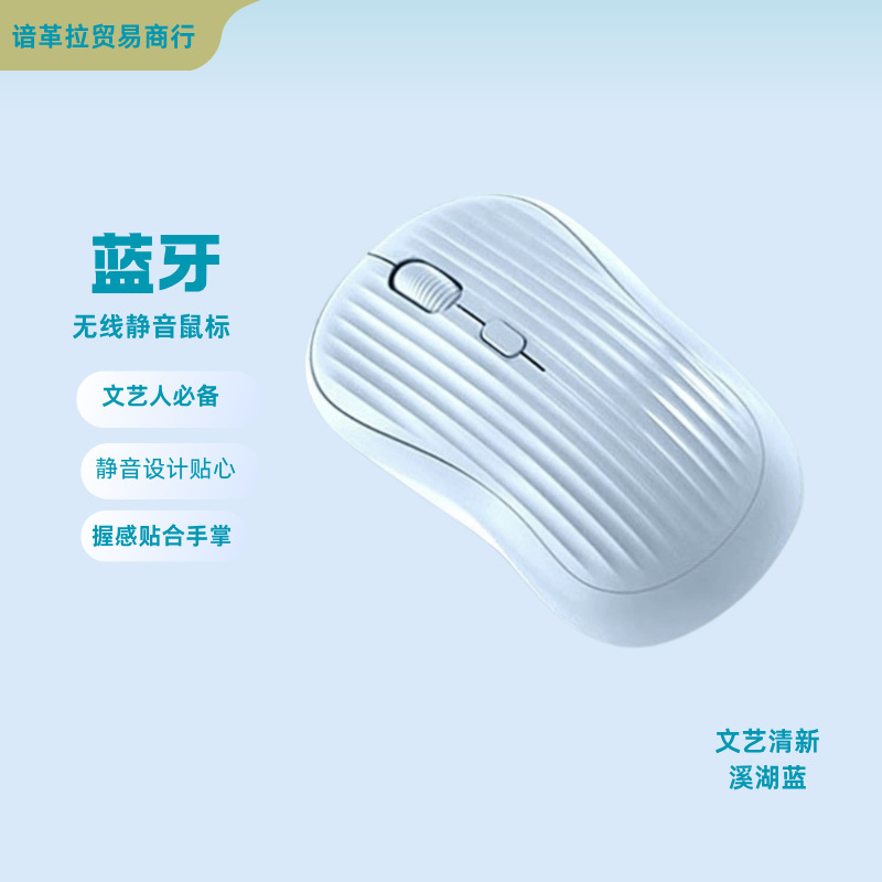 工厂批发跨境电商外贸双模静音蓝牙无线鼠标充电办公游戏双模鼠标|undefined