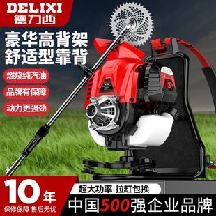 Delixi lawn mower gasoline backpack four-stroke small multi-functional agricultural grass harvesting household engine oil removal