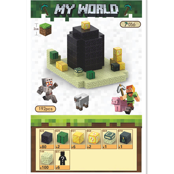 クロスボーダーマインクラフト磁気ビルディングブロックmc磁気ブロック原始森林新パッケージコレクション|undefined