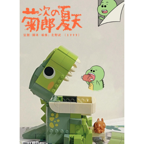 JAKI Little Dinosaur Building Blocks Jenga Desktop Ornaments Storage Pen Holder Photo Frame Children's Toy Assembly Gift