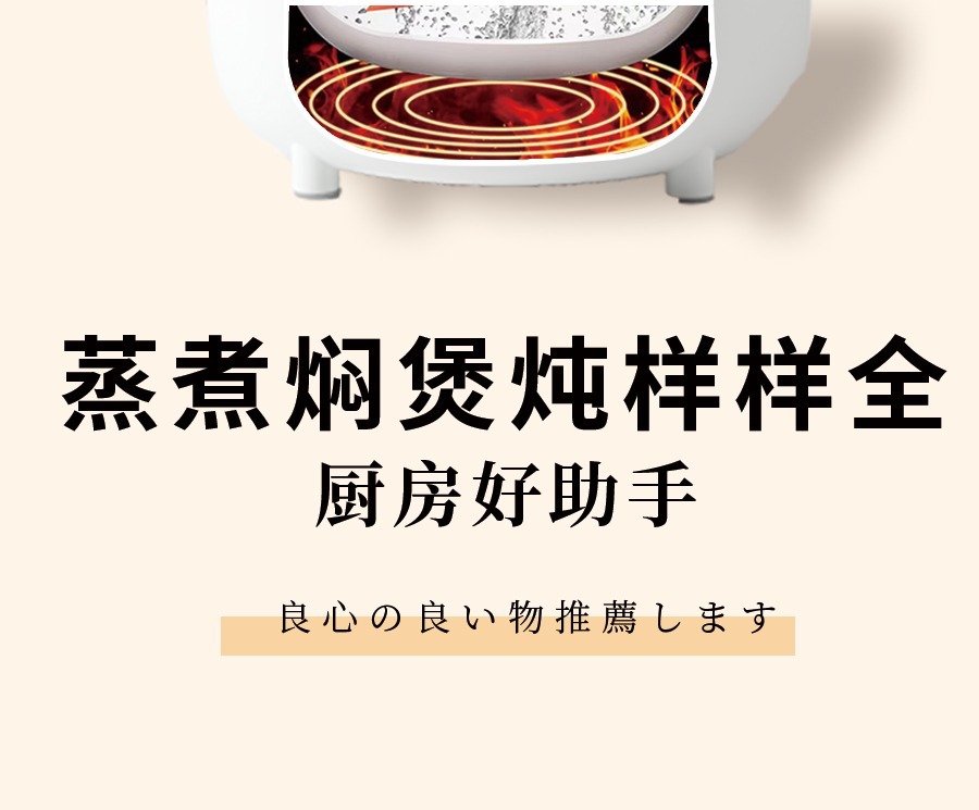 gioia焦亚小型家用电饭煲陶瓷釉米汤分离小型养生锅家用2L电饭锅详情8